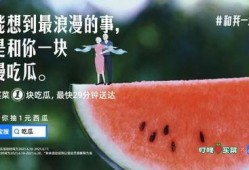 爱吃瓜的娃子吃瓜的文案,揭秘“爱吃瓜的娃子”吃瓜狂热背后的故事