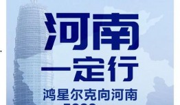 吃瓜鸿星尔克,吃瓜群众眼中的品牌传奇