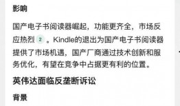 吃瓜舆论案例研究