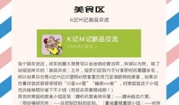 吃瓜小组豆瓣,豆瓣上那些热议话题的幕后真相