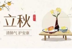 立秋后吃麻瓜,品味麻瓜的独特魅力