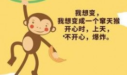 调侃别人吃瓜文案短句,盘点那些调侃吃瓜的搞笑短句