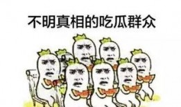 带你吃瓜奇葩航班,那些令人瞠目结舌的奇葩航班事件