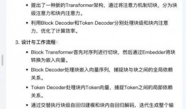 吃瓜舆论案例研究