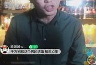 直播吃瓜妈妈是谁呀,她是如何成为网络红人的？