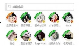 吃瓜别人的文案,吃瓜群众眼中的明星生活