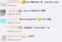 手机吃瓜群众视频,揭秘网络视频背后的热点事件