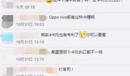 手机吃瓜群众视频,揭秘网络视频背后的热点事件