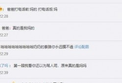 周老师吃瓜评论,揭秘娱乐圈幕后真相