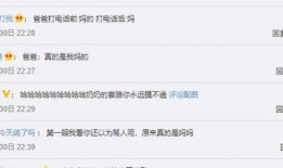 周老师吃瓜评论,揭秘娱乐圈幕后真相