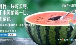 吃瓜别人的文案,吃瓜群众眼中的明星生活