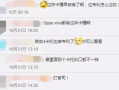 手机吃瓜群众视频,揭秘网络视频背后的热点事件