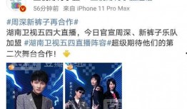 爆料吃瓜知乎,吃瓜群众如何成为网络舆论风向标