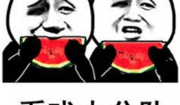 男孩吃瓜表情包,男孩吃瓜表情包的欢乐瞬间