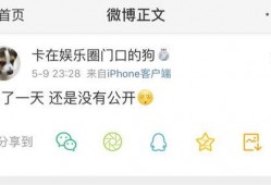 爆料吃瓜知乎,吃瓜群众如何成为网络舆论风向标