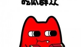 吃瓜群众923,一场全民参与的娱乐盛宴