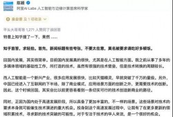 带你吃瓜ai账号,揭秘带你吃瓜账号背后的故事”