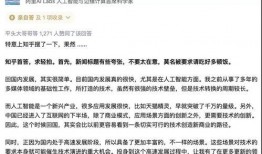 带你吃瓜ai账号,揭秘带你吃瓜账号背后的故事”