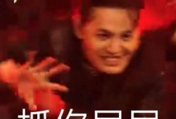 老母亲在线吃瓜,揭秘娱乐圈幕后故事